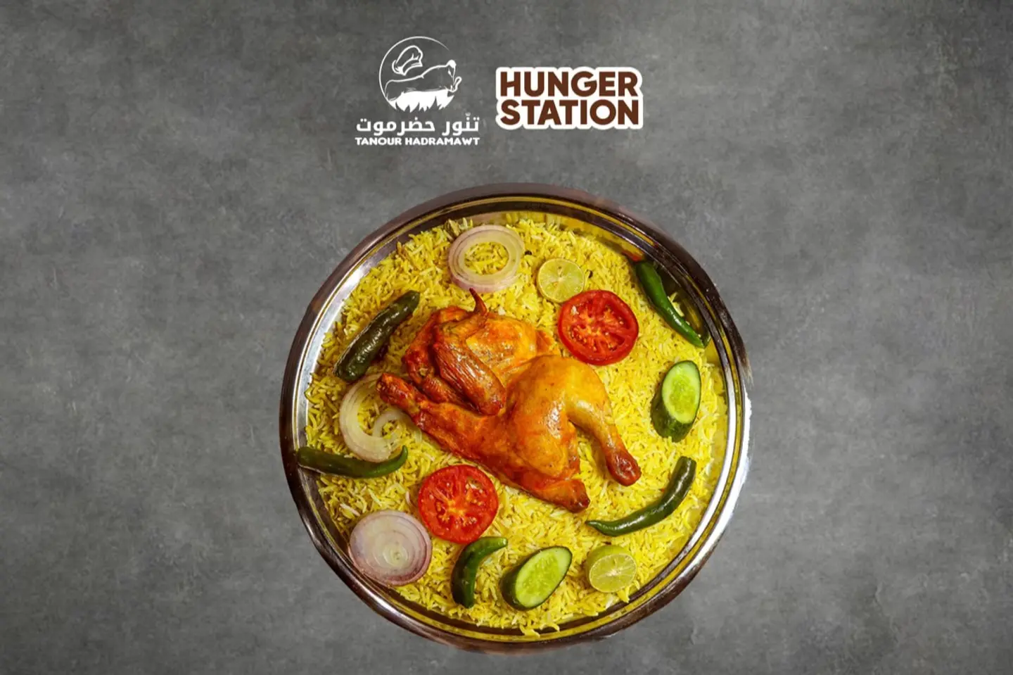 دجاج مندي  - دجاج مندي -مندي نص حبة