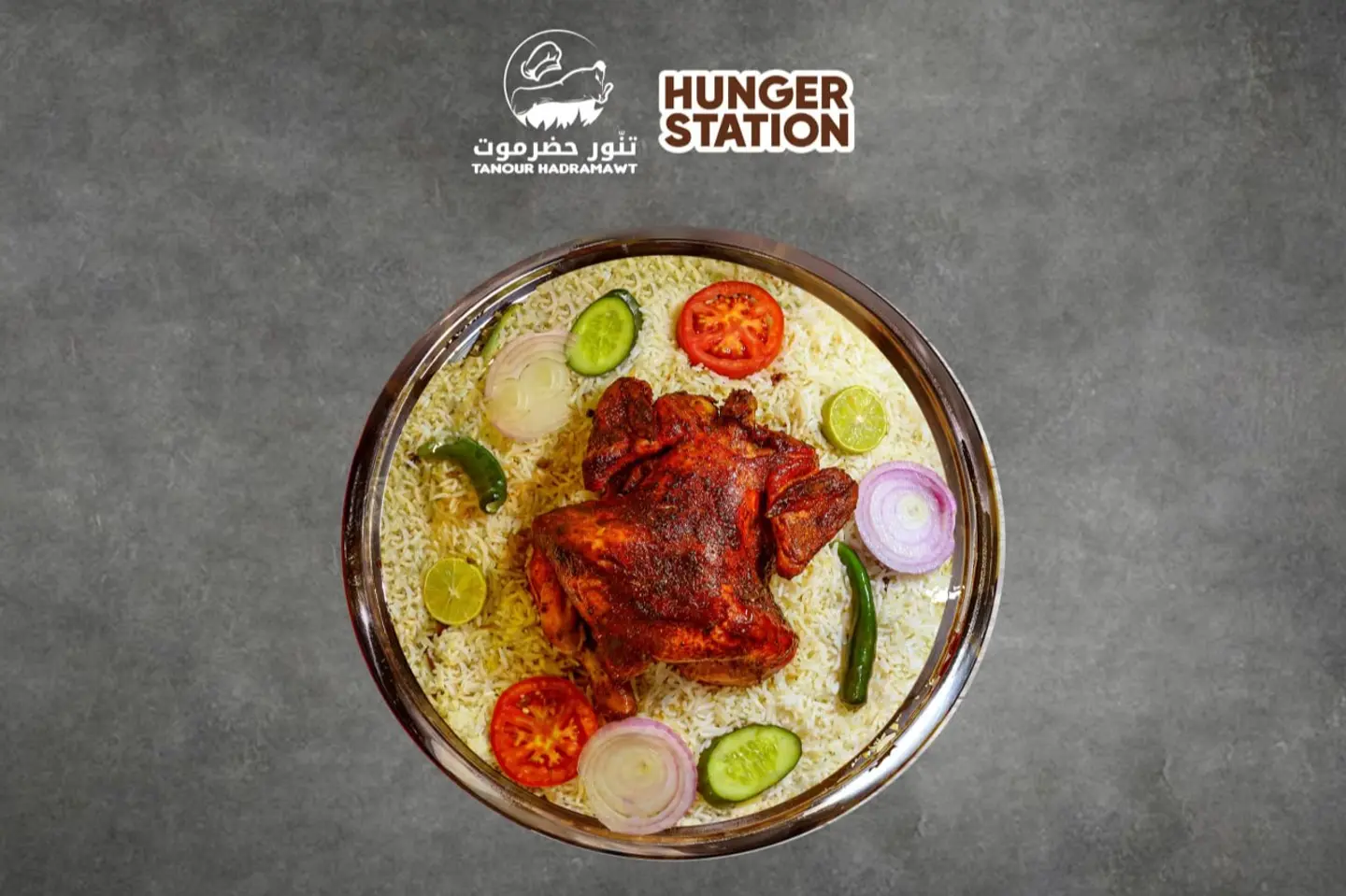 دجاج شواية  - دجاج شواية -حبة كاملة