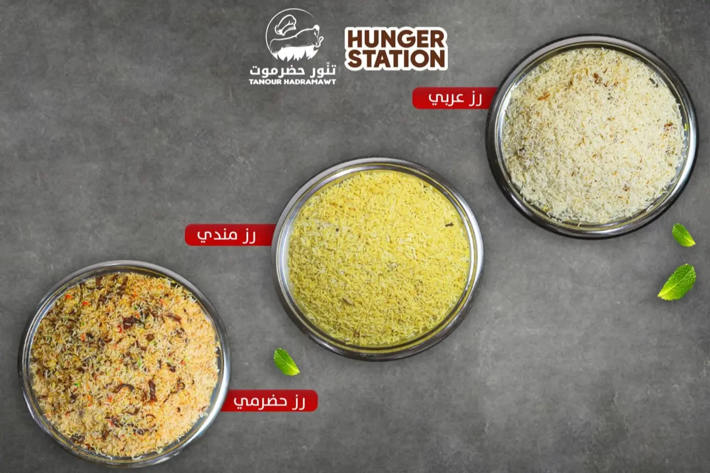 نفر رز عربي - عربي