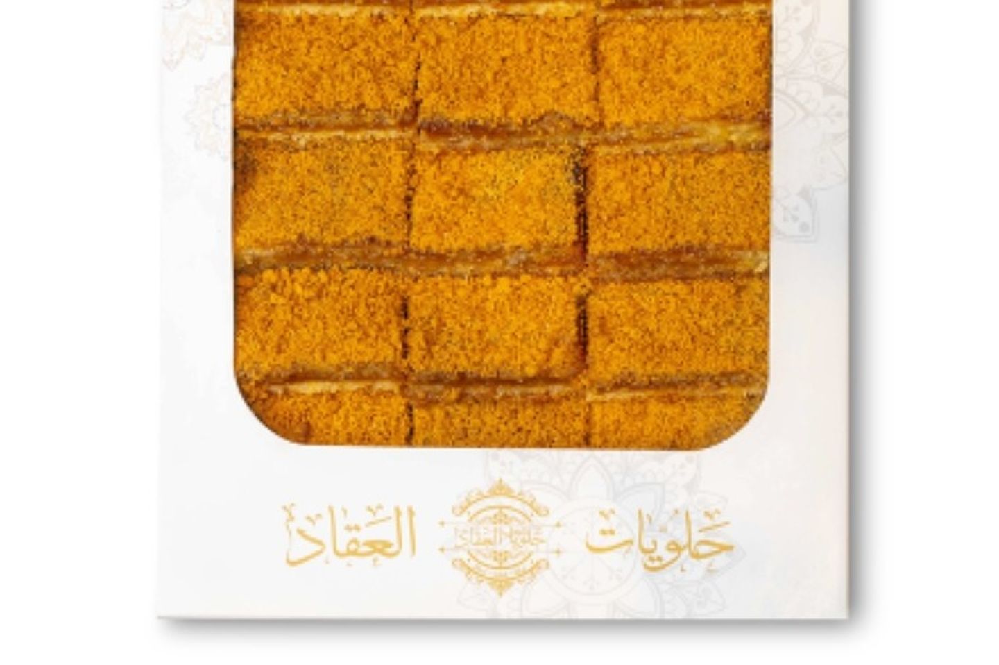 بسبوسة لوتس - ربع كيلو