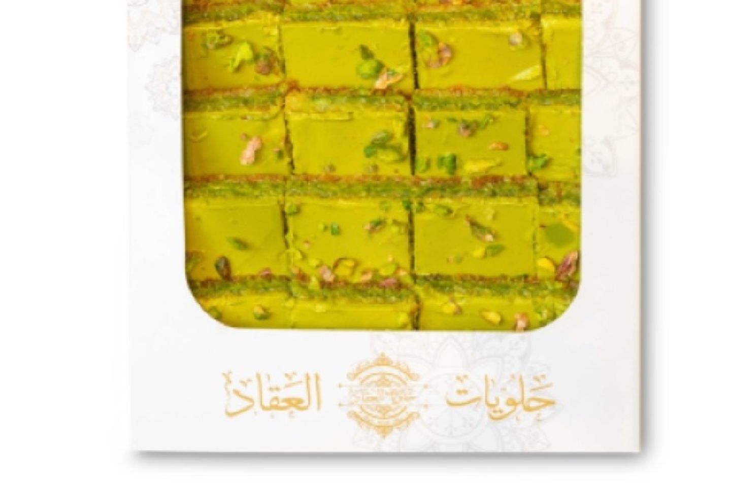 بسبوسة فستق - ربع كيلو