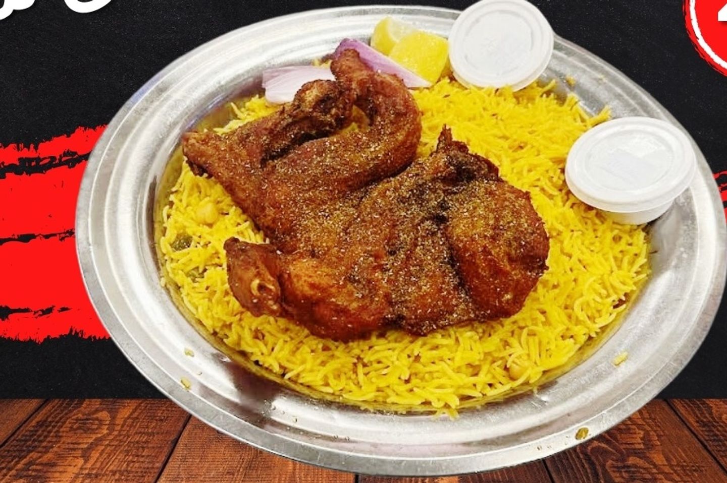 دجاج مقلي مع الأرز - نص دجاجة