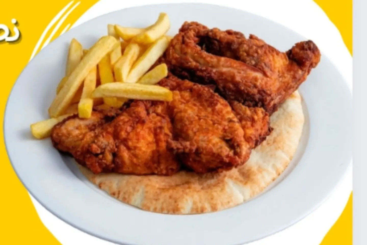 Plain Fried Chicken - Whole Chicken