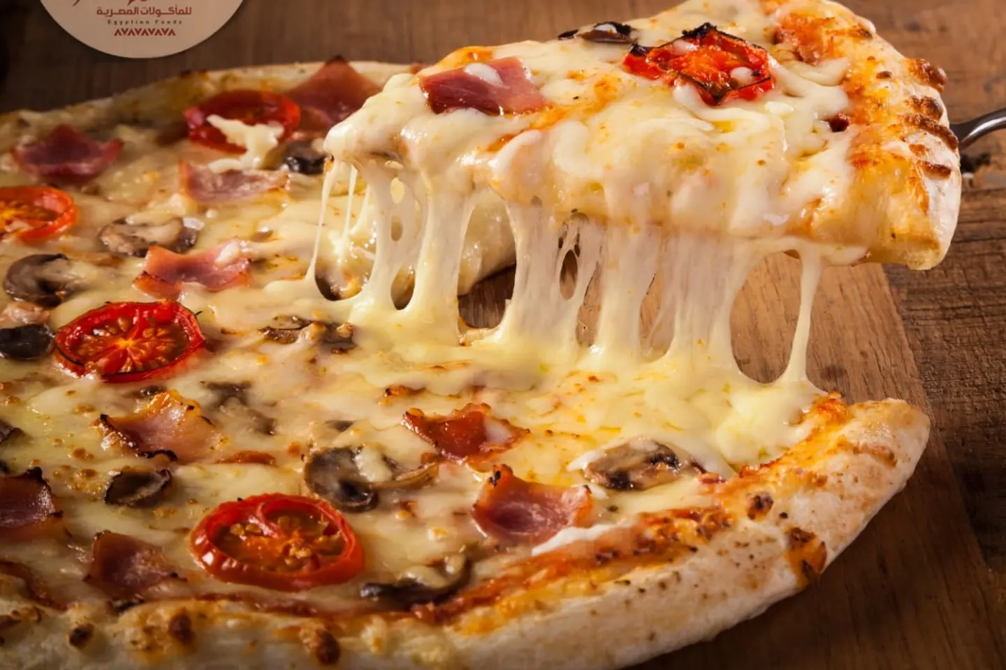 بيتزا فلفله - بيتزا فلفلة وسط