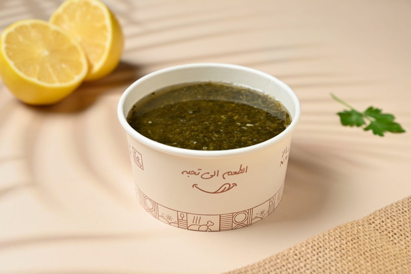 ملوخية  - ملوخية كبير