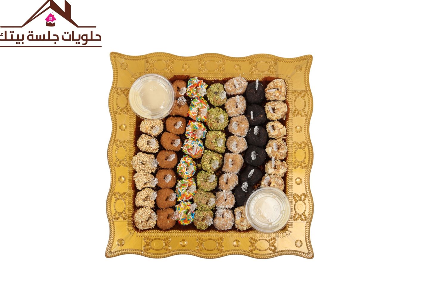 صحن تمريات  - وسط