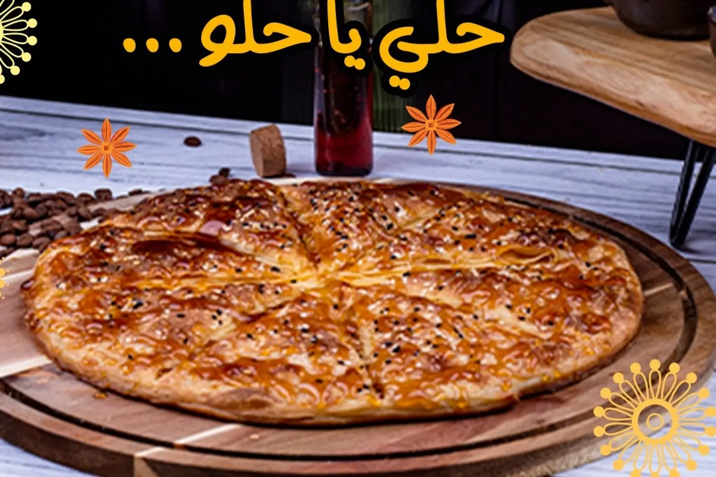 Bait Al Sahn With Cheese And Honey - Medium