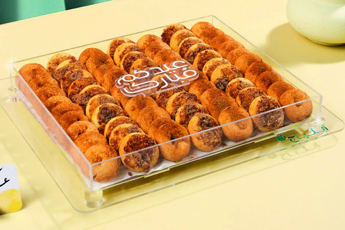 صينية العيد الاكريلك - فطيرة التفاح