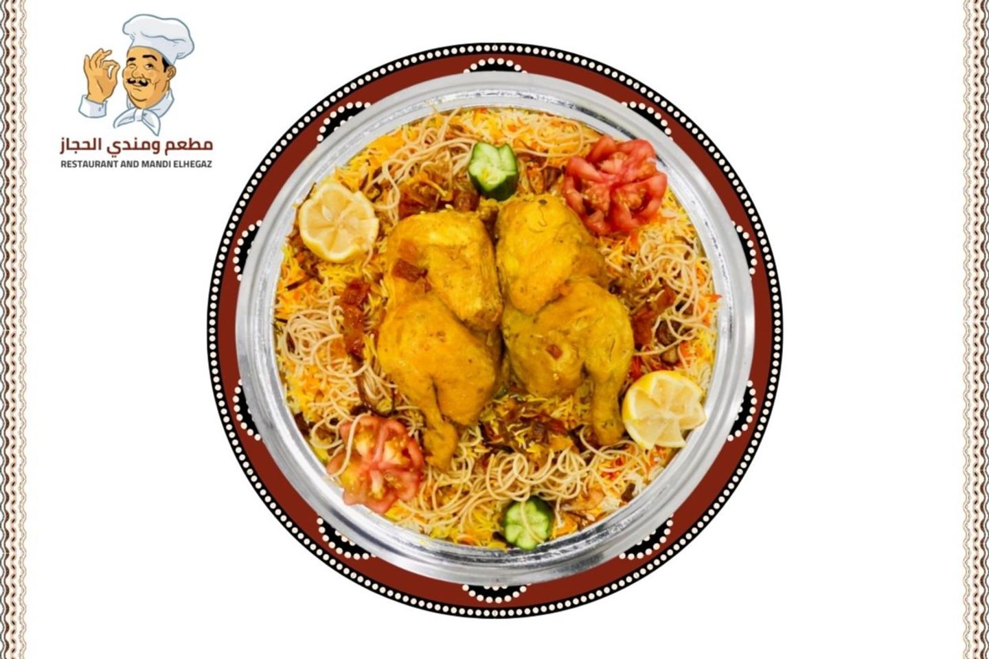Madfoon Chicken - Half Plain
