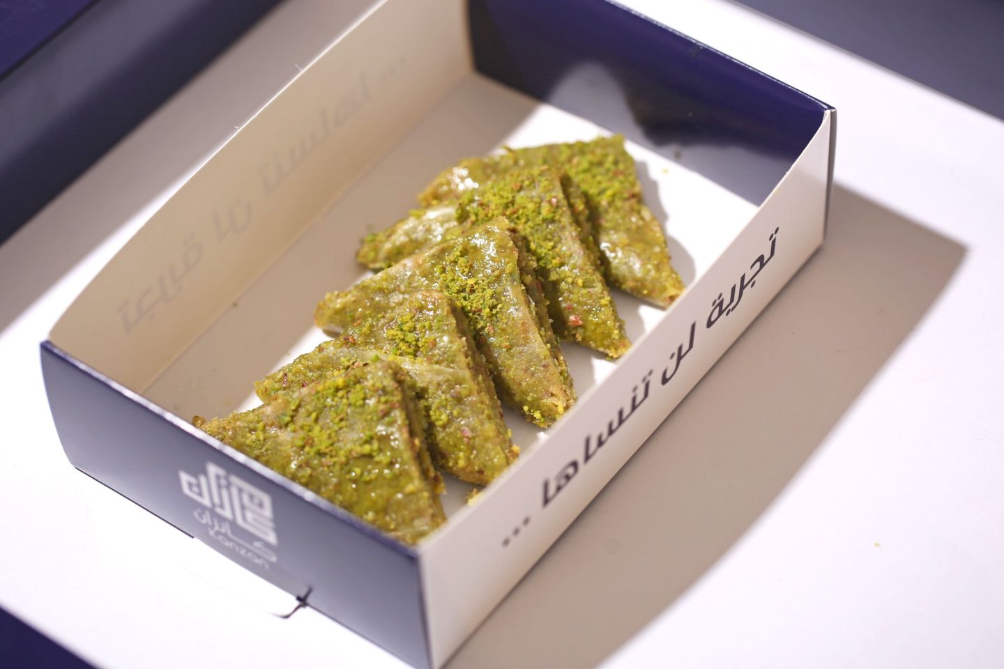 Turkish Baklava Triangles - A Quarter Of A Kilo