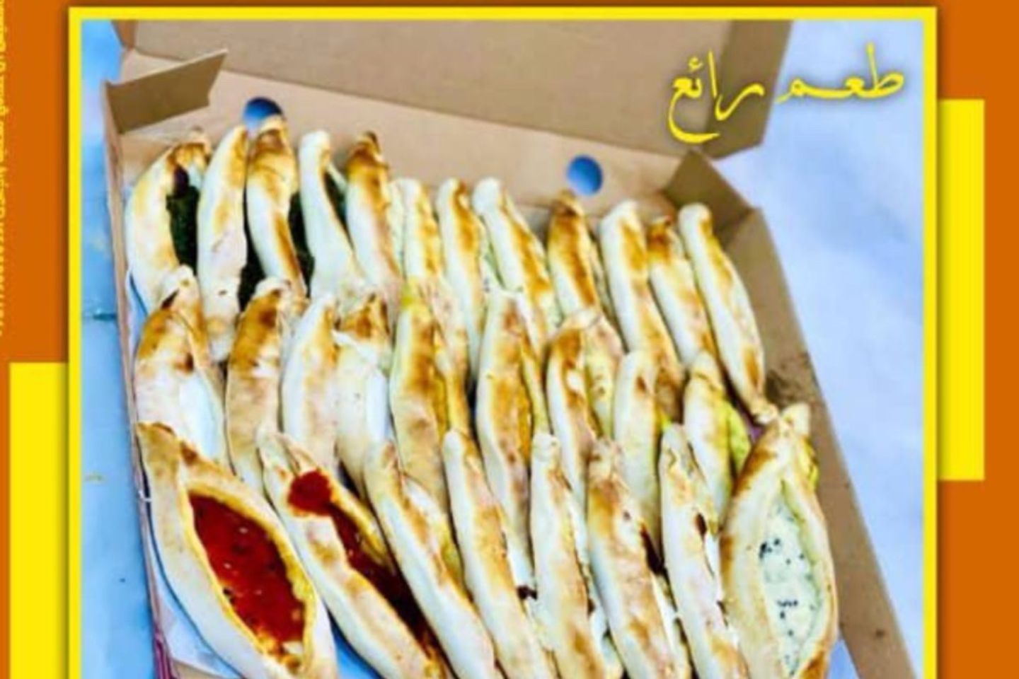 بوكس معجنات شامية - بوكس ثمانية وثمانون حبة
