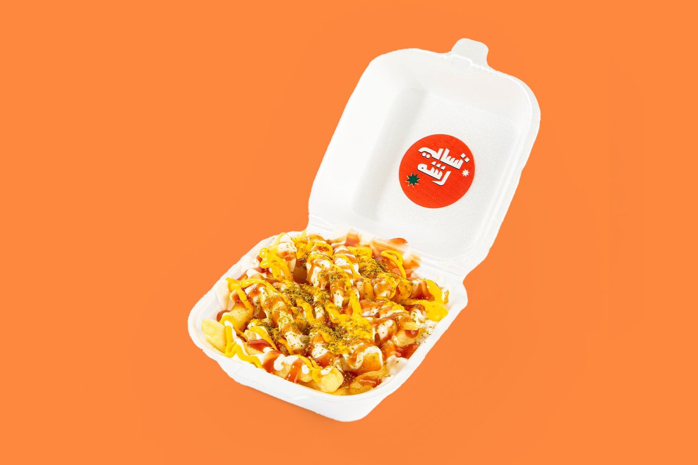 French Fries - Small