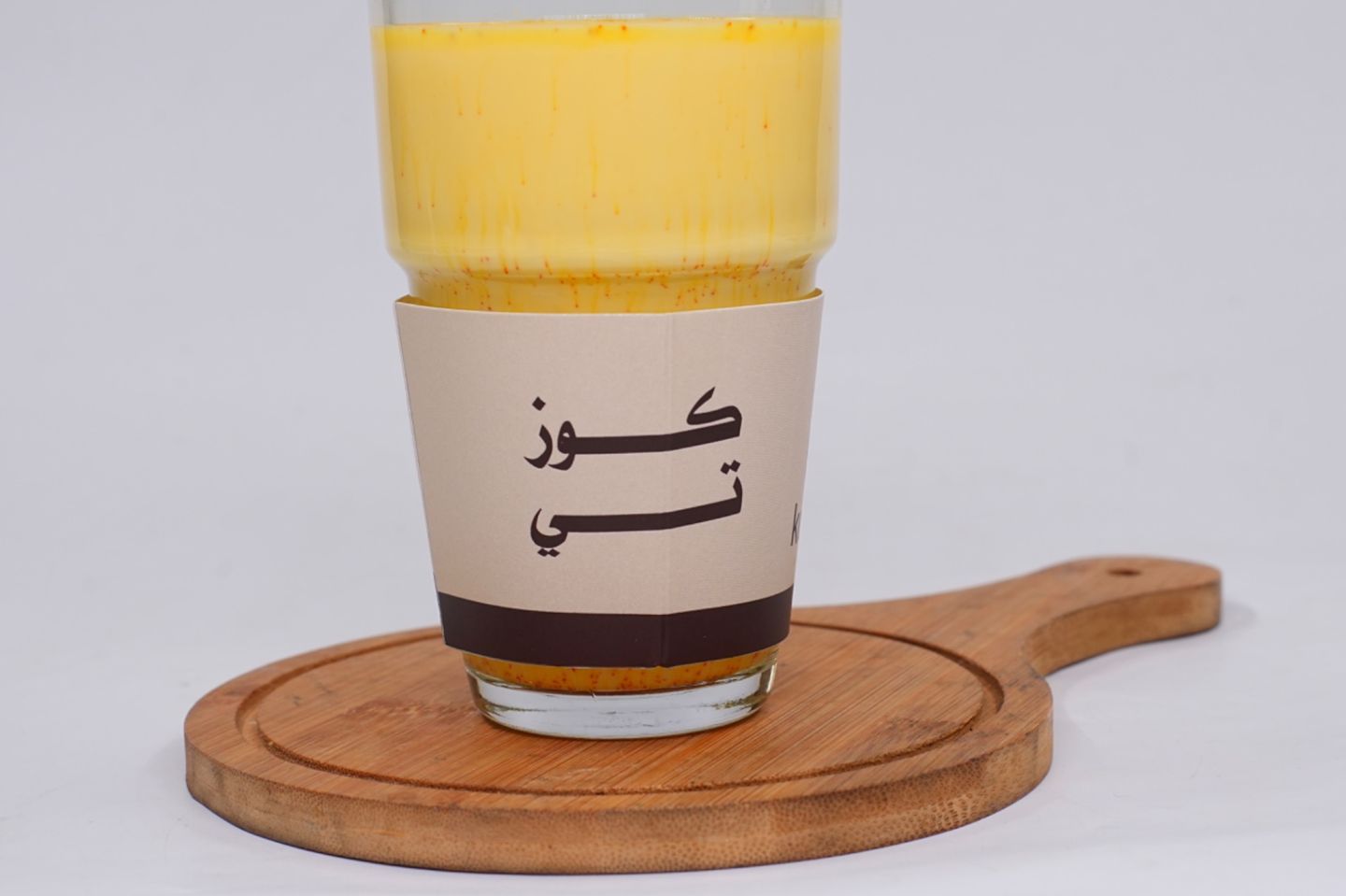 حليب زعفران - صغير