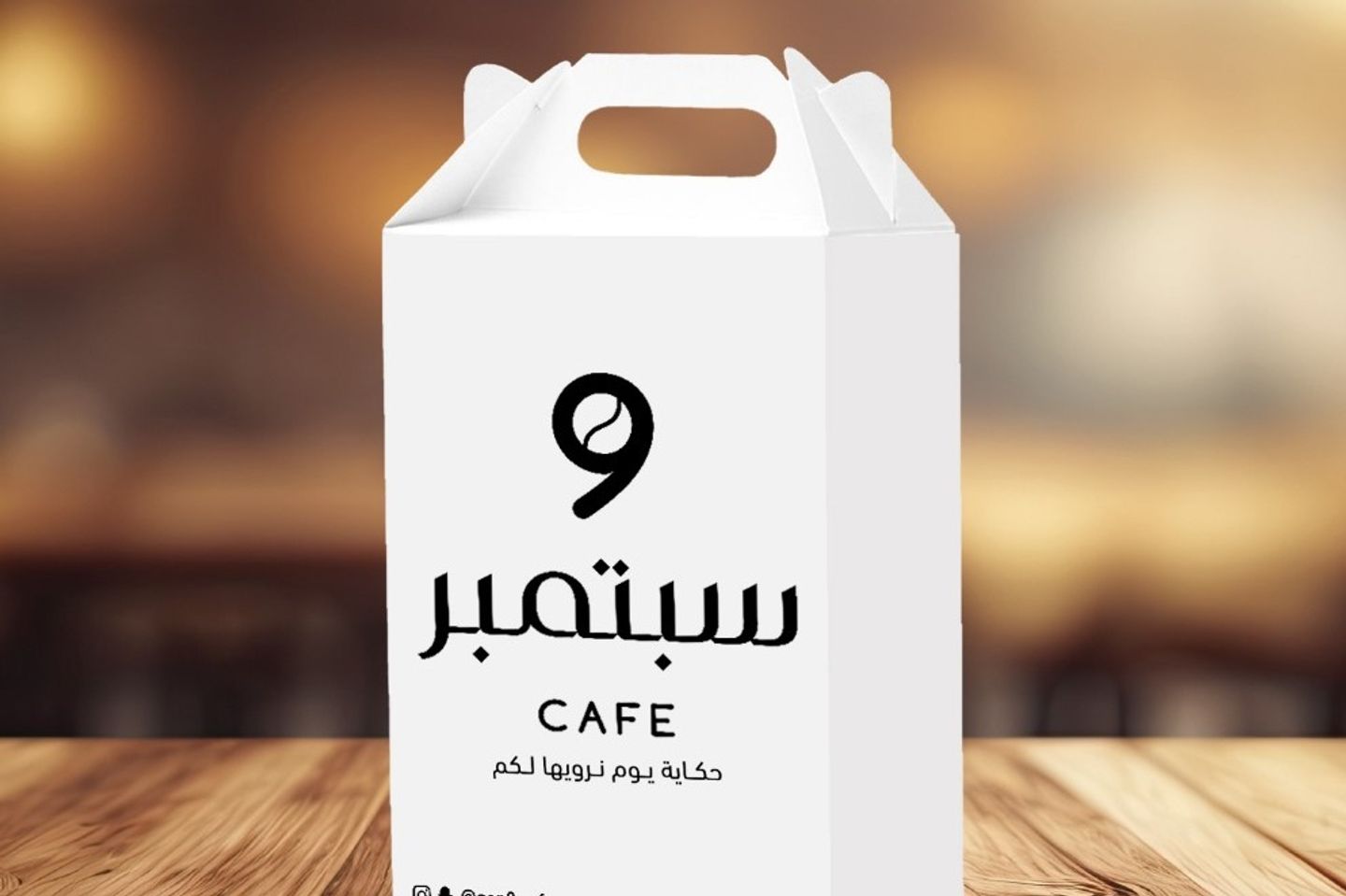 بوكس قهوة اليوم  ساخن  - اثنين لتر ساخن