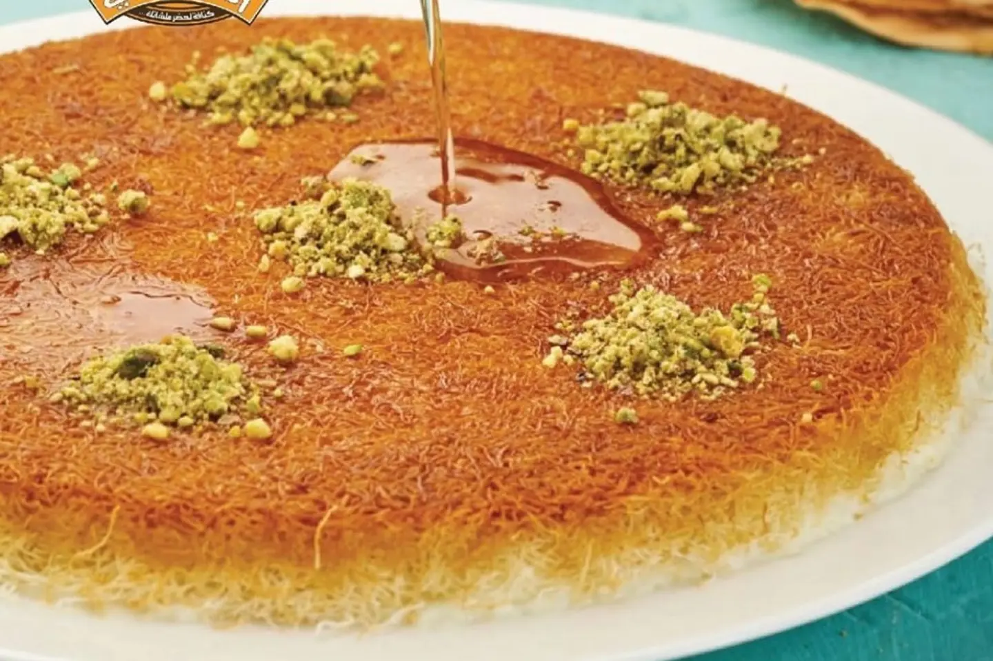 كنافة ست الكل قشطة - وسط