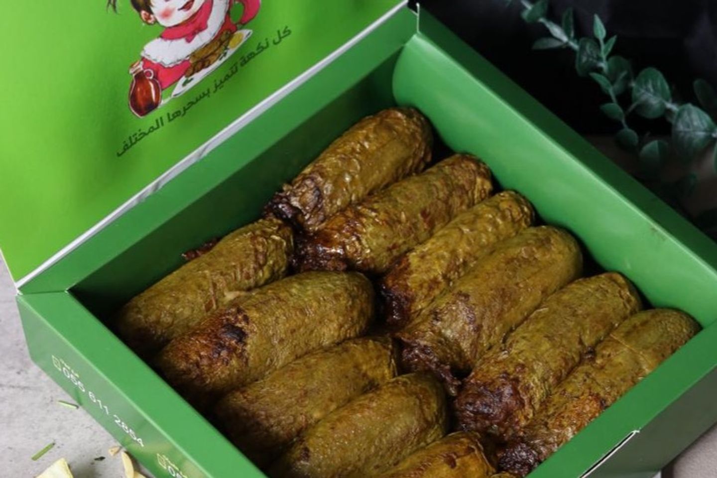 محشي كوسة - صغير