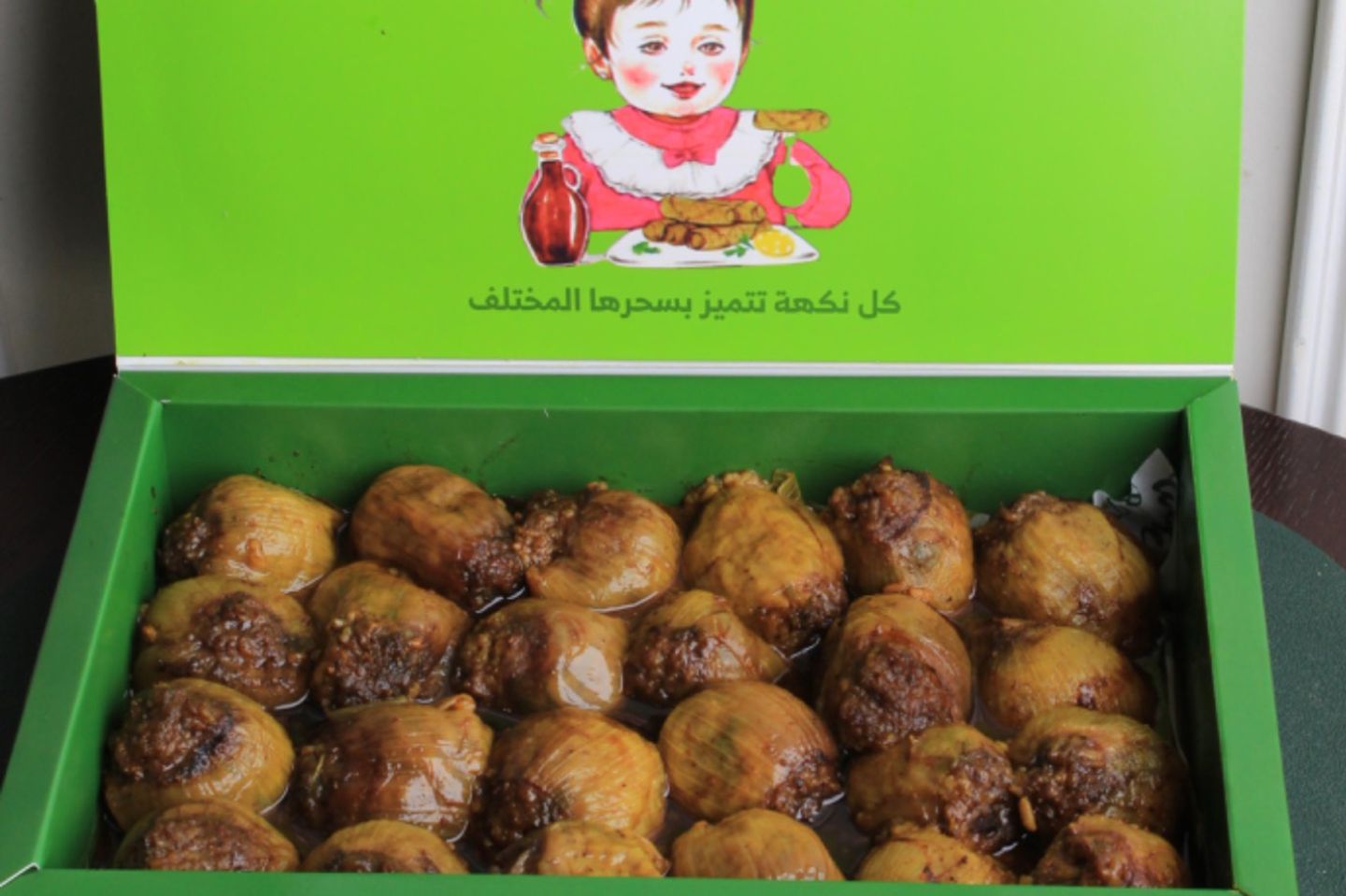 محشي بصل - صغير