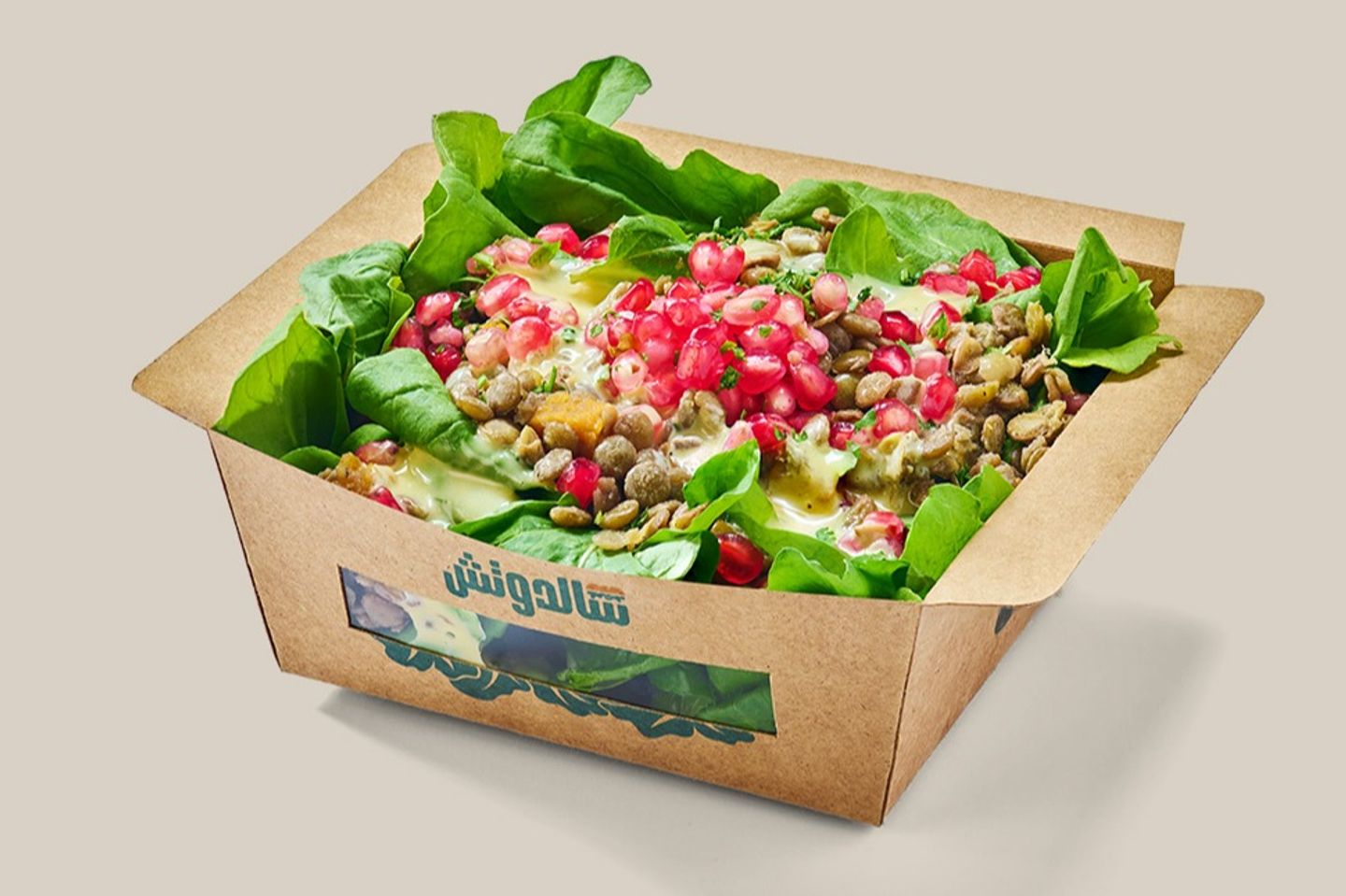 Lentil Salad  - Small