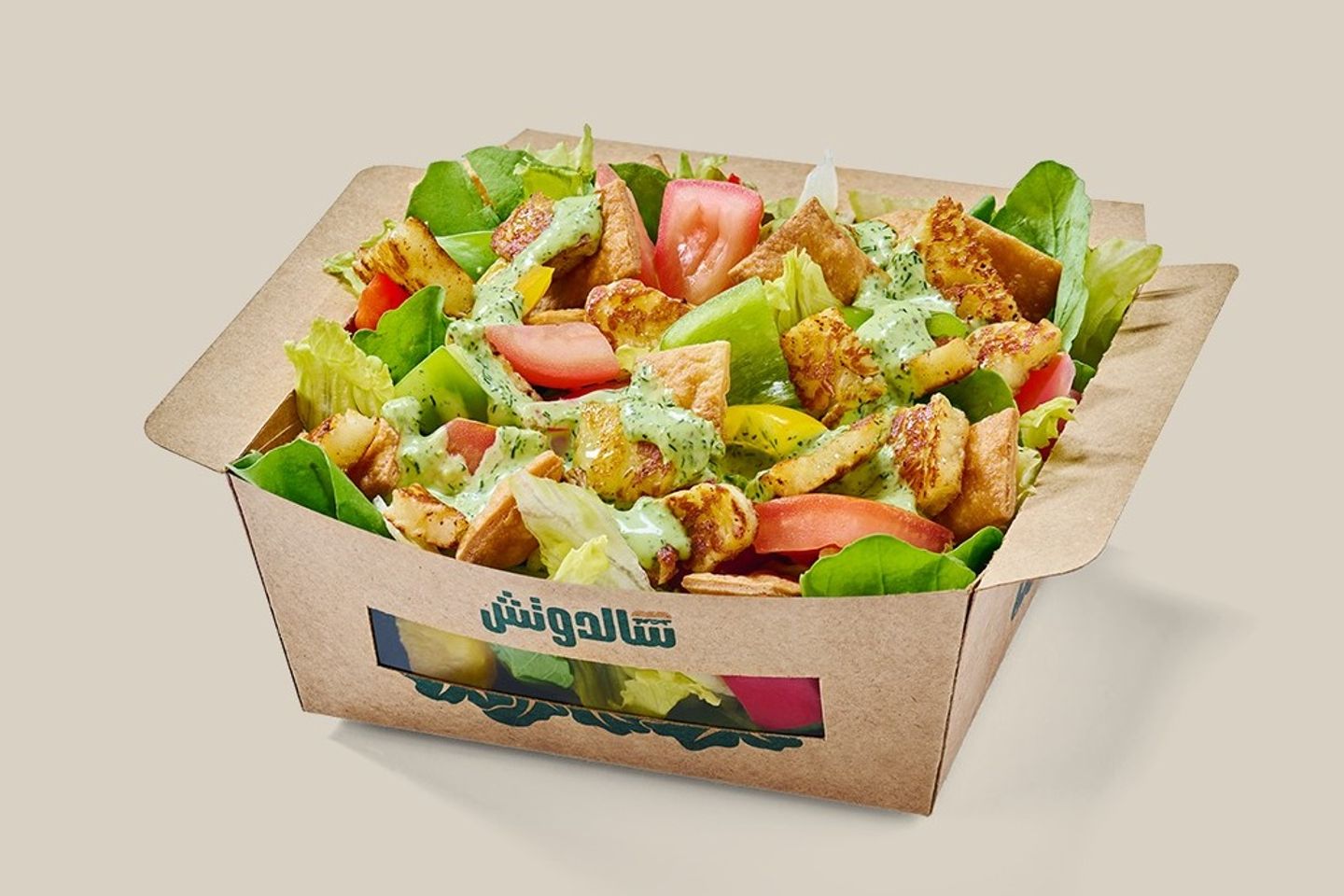 Halloumi Salad - Small