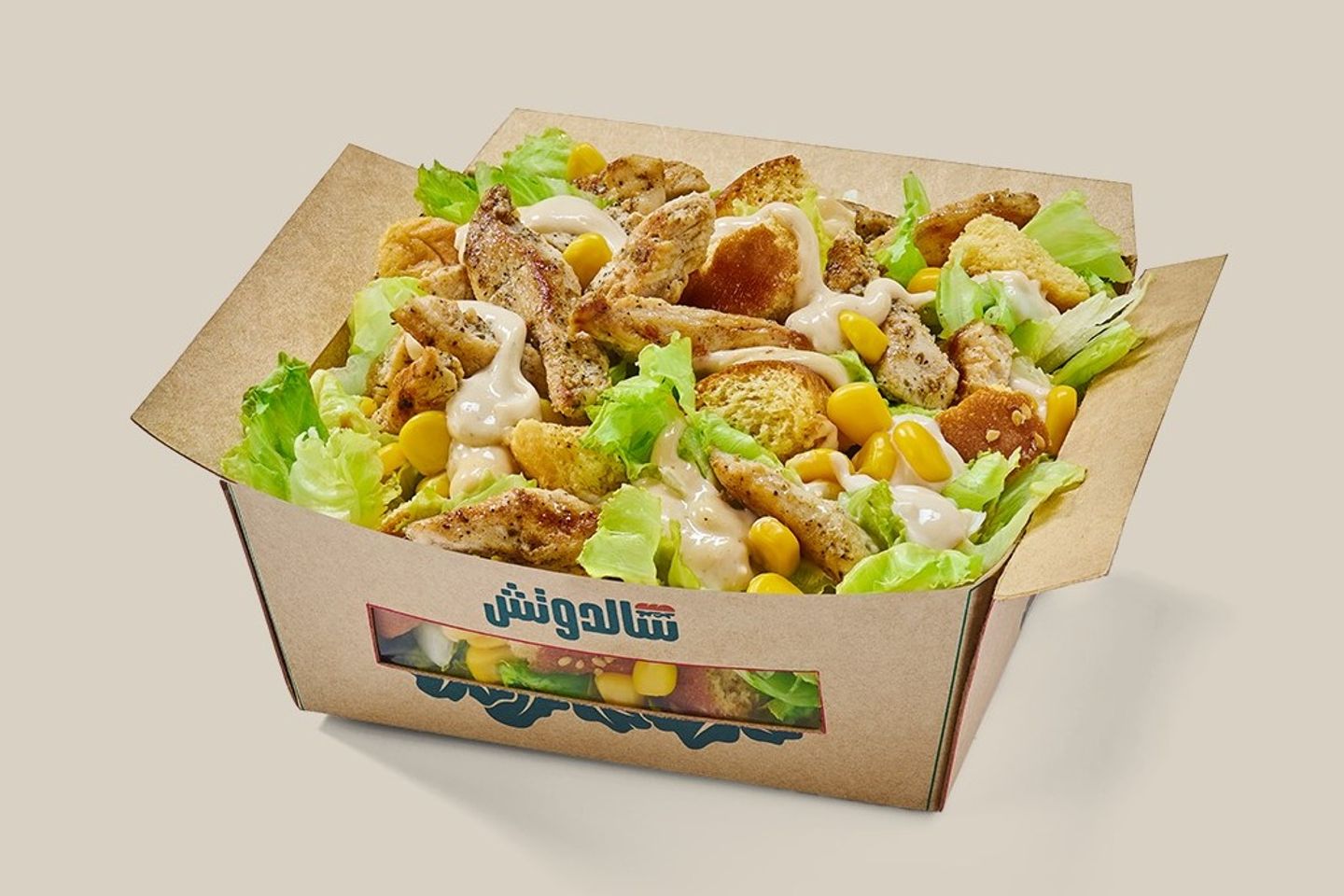 Chicken Ceasar Salad - Small