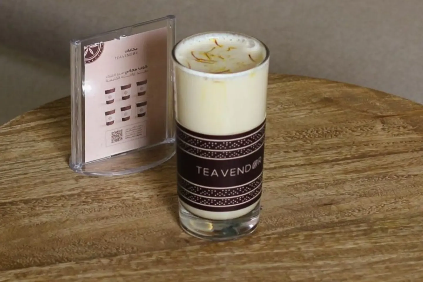 حليب بالزنجبيل والزعفران - كأس زجاج