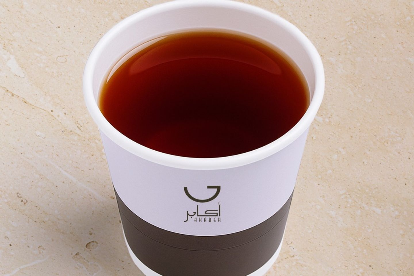شاي اكابر - شاي اكابر صغير