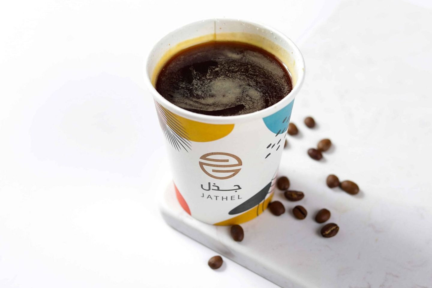مقطرة باردة - اثيوبيا