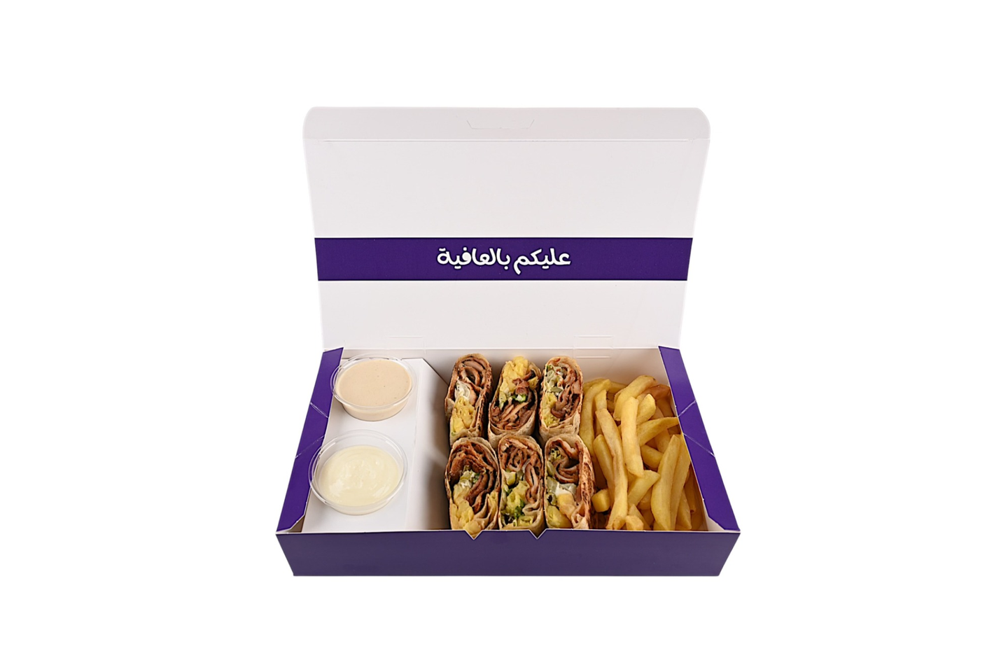 Chicken Arabic Shawarma - Small