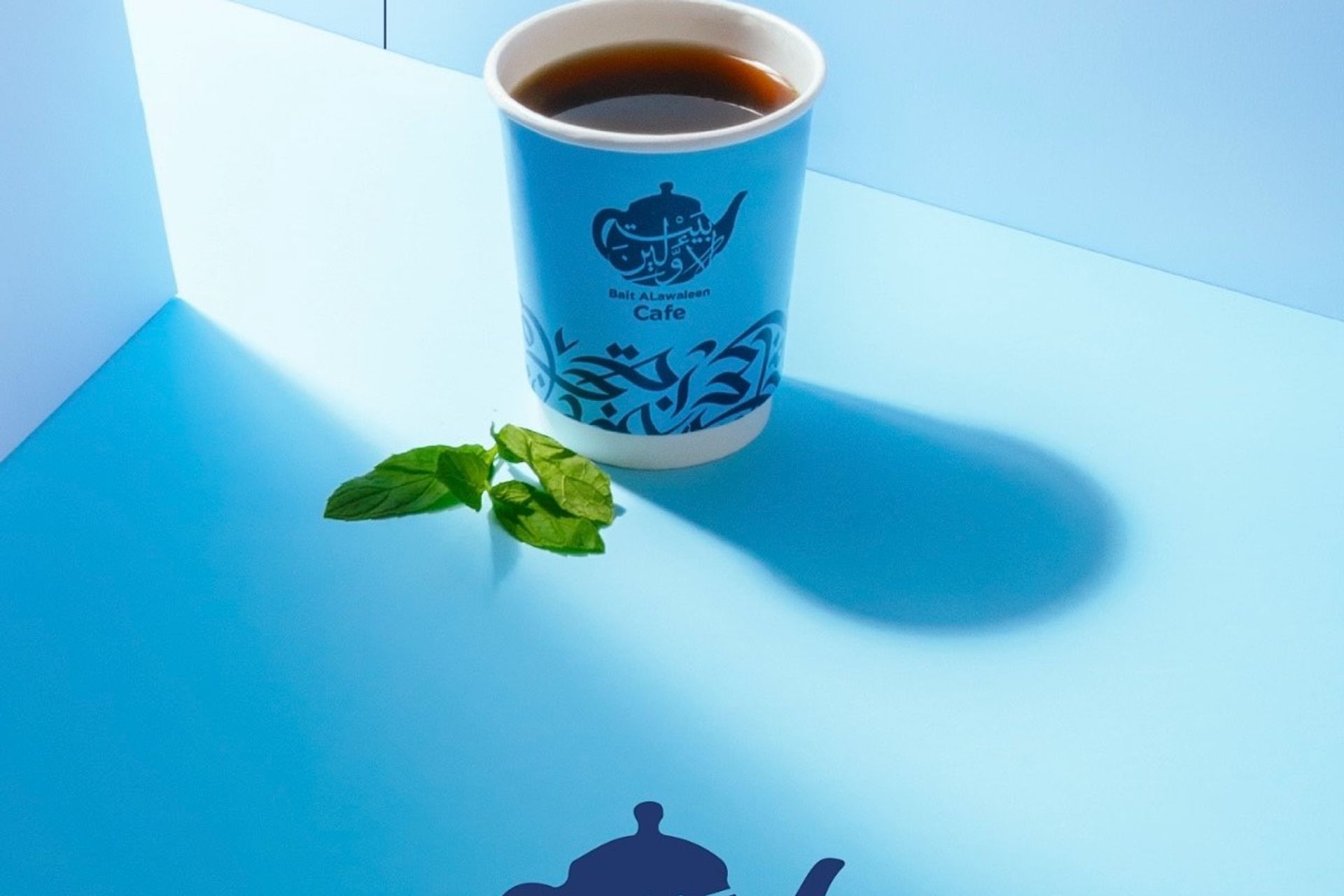 شاي بيت الاولين - صغير