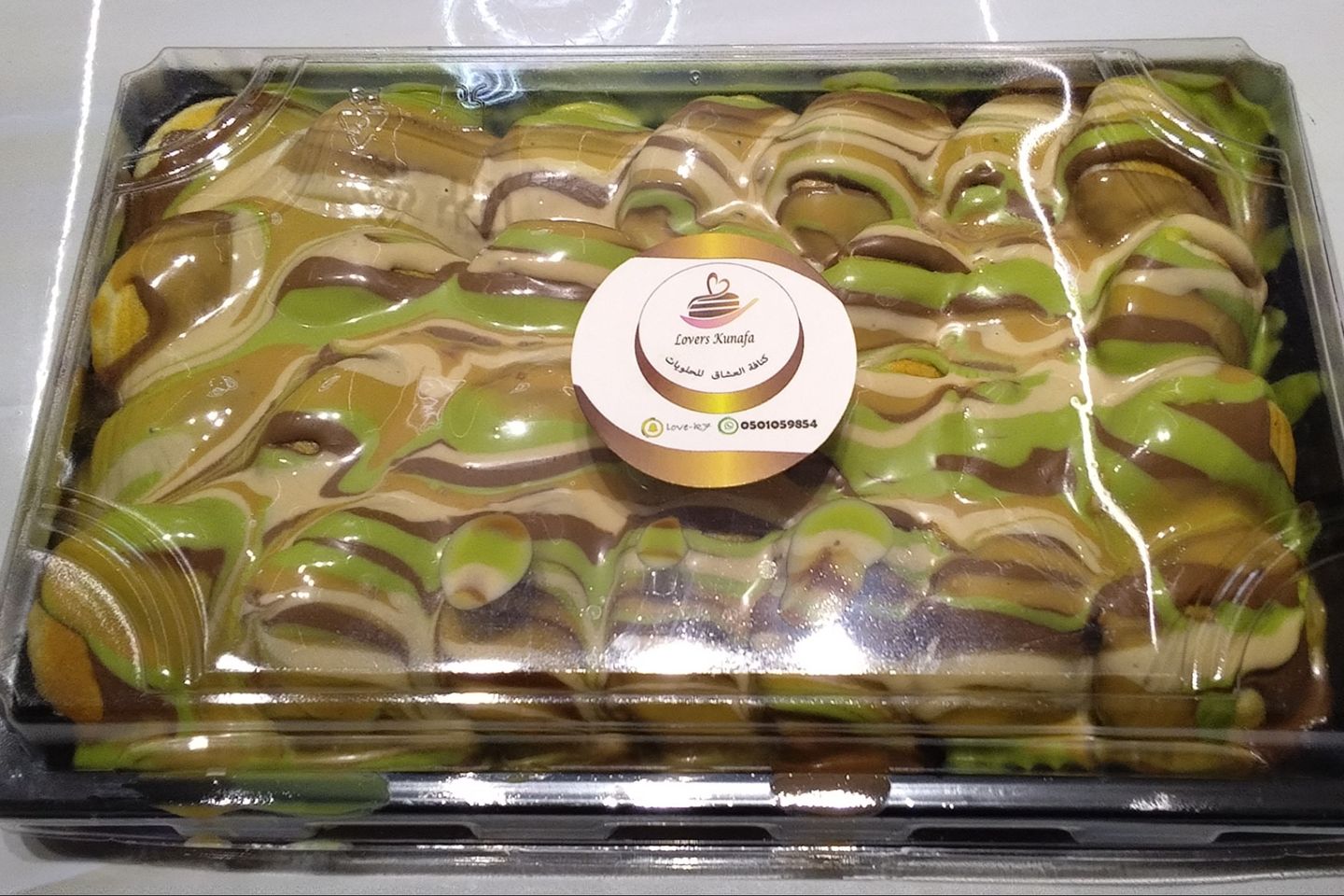 بان كيك - بانكيك لوتس مرحبا وسط