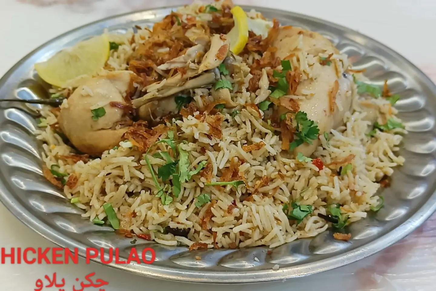 مضغوط دجاج - نفر