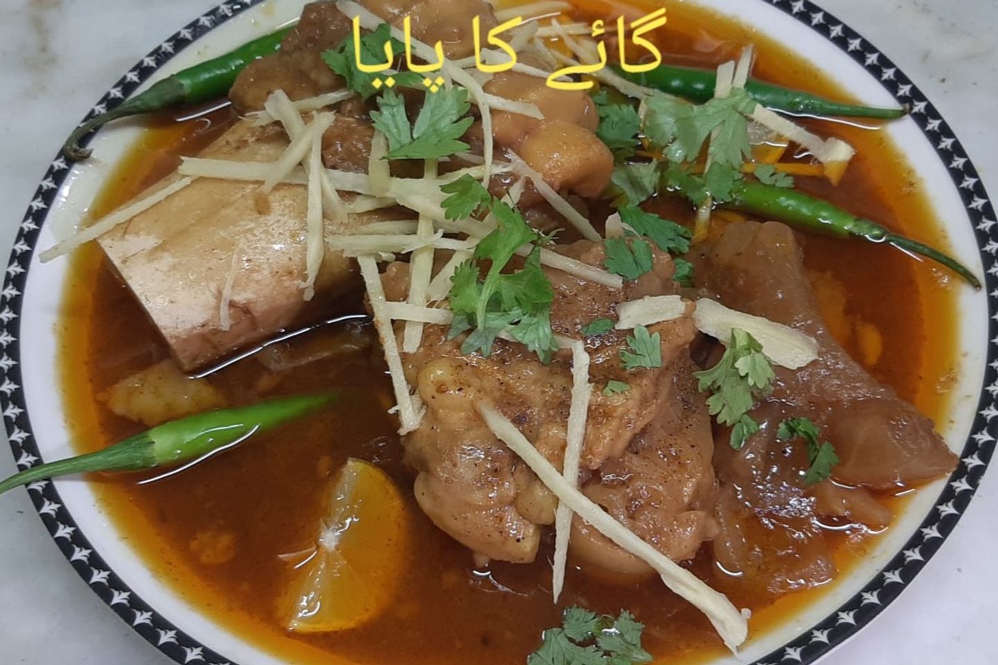 كوارع بقر - نفر