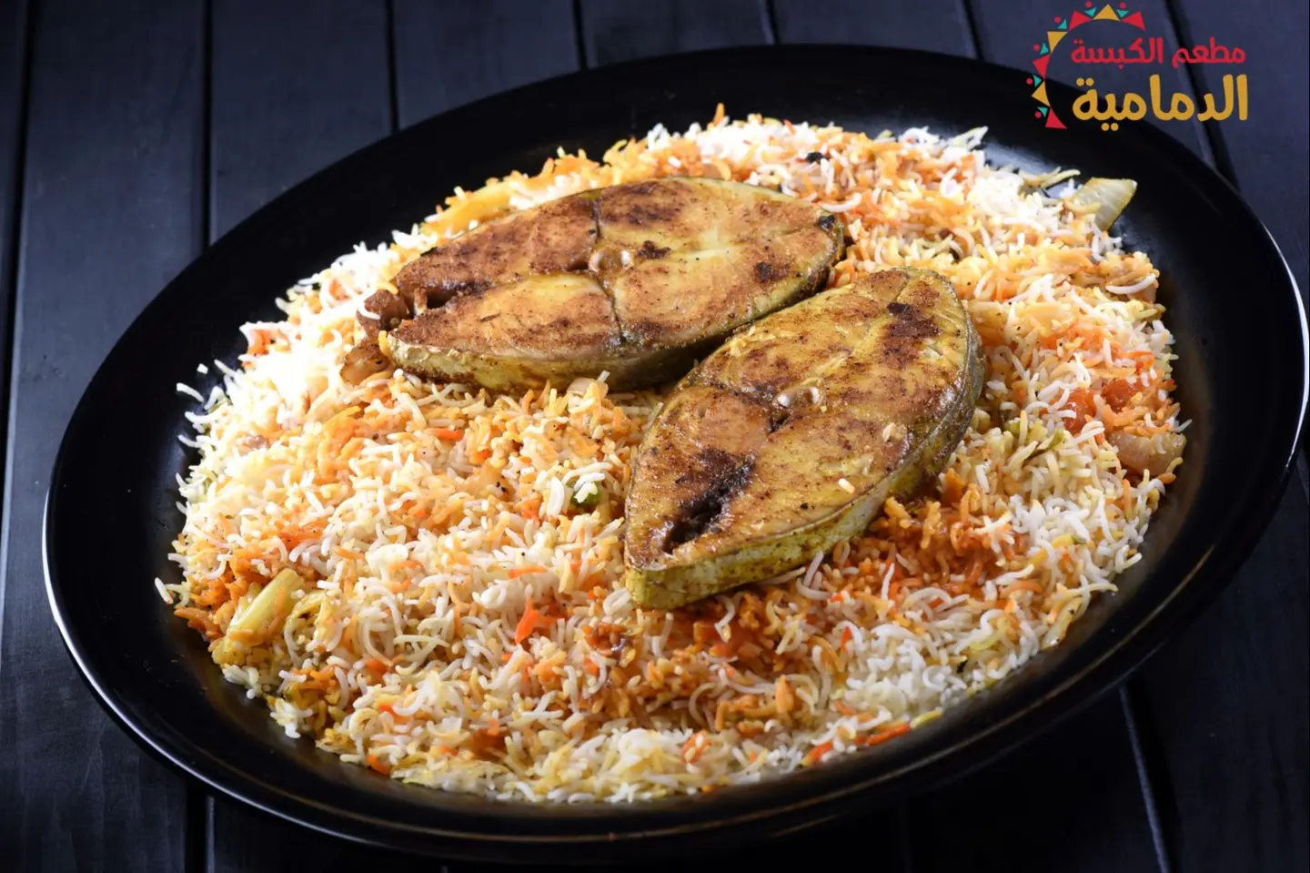 Grilled Kanad With Rice - Half A Grilled Kingfish