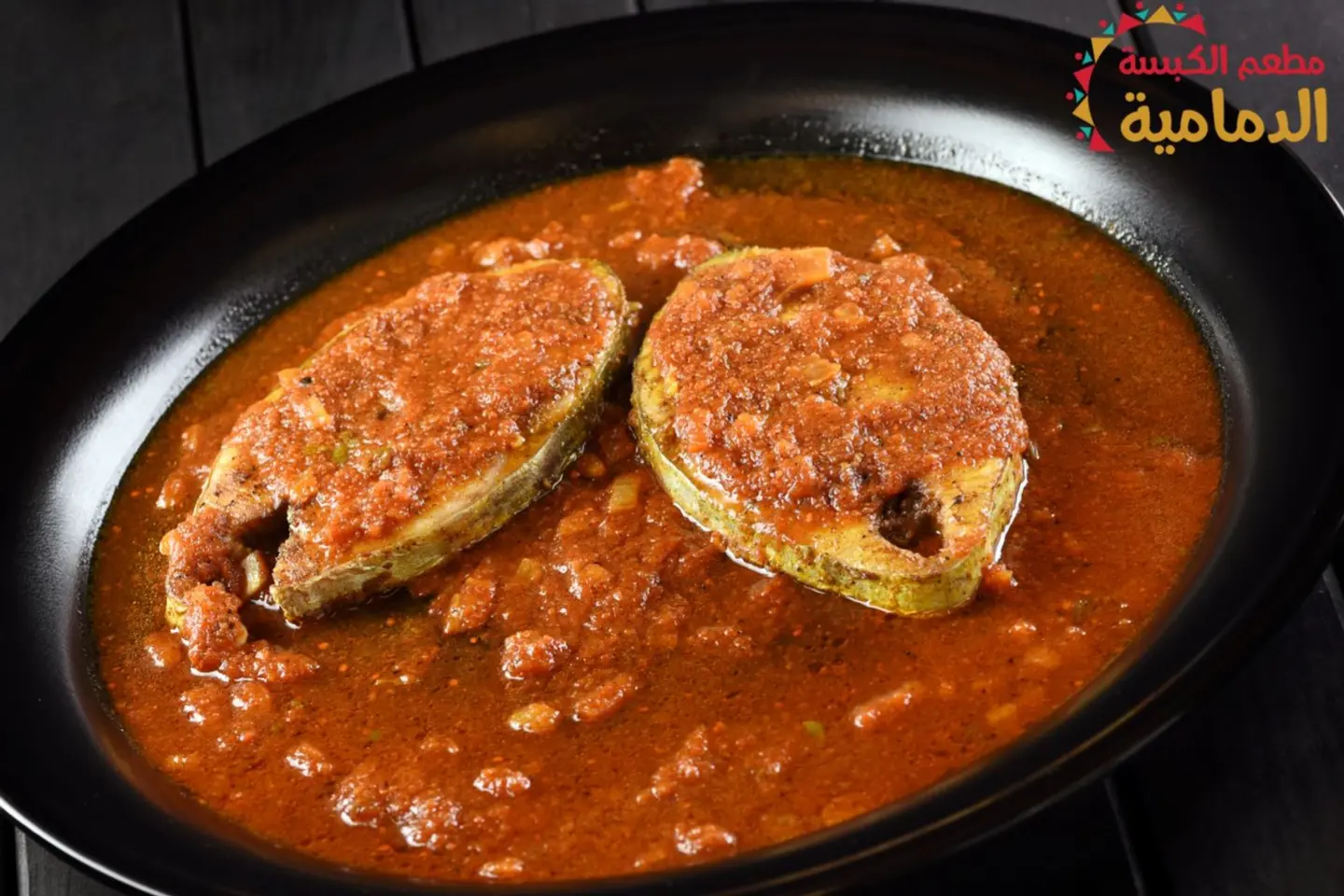 Kanad Matefi - Half A Kingfish Salona With Rice