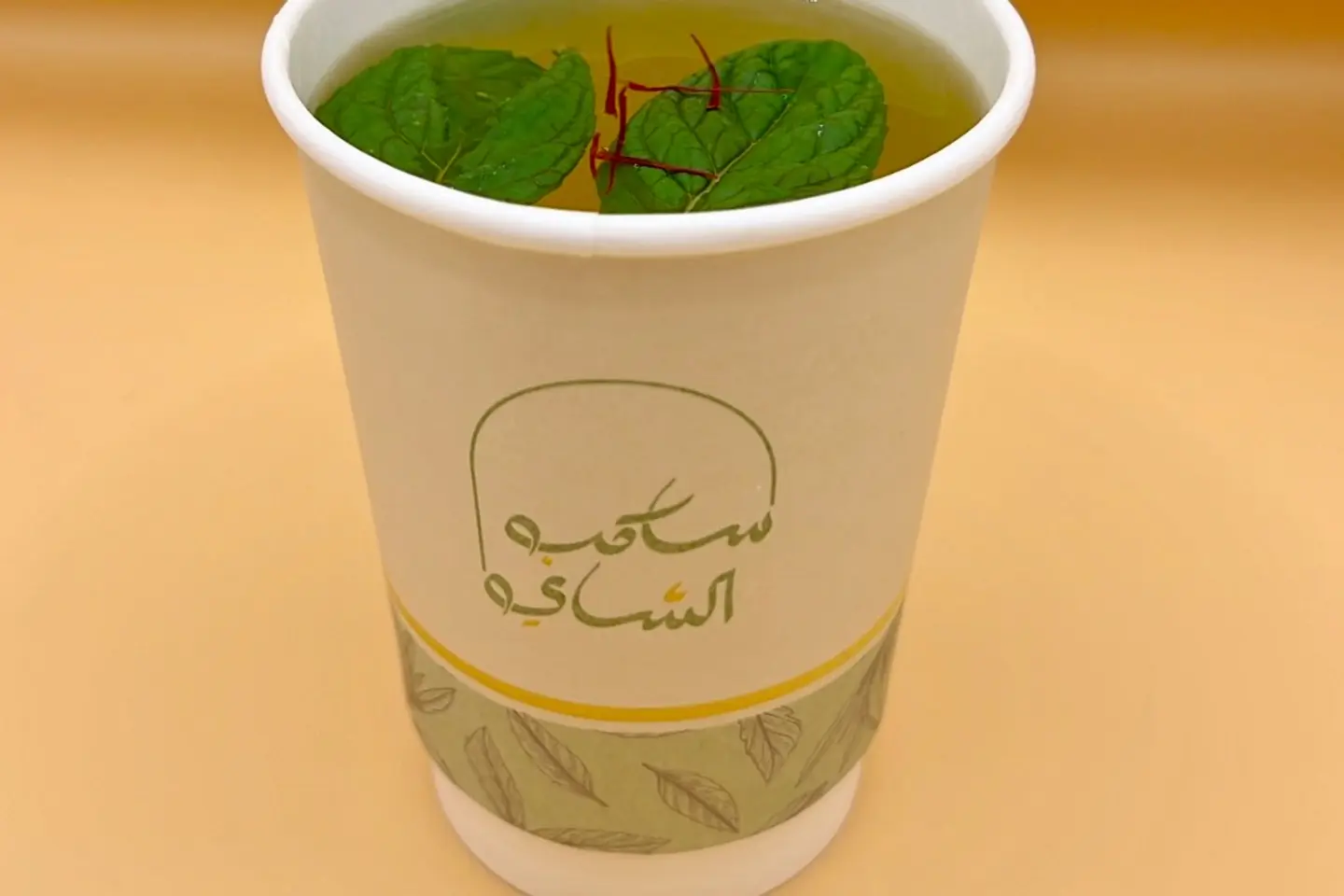 شاي اخضر - كوب ورق