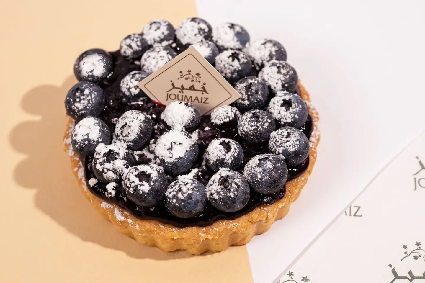 Raspberry Tart - Large Size Enough For Eight To Nine People