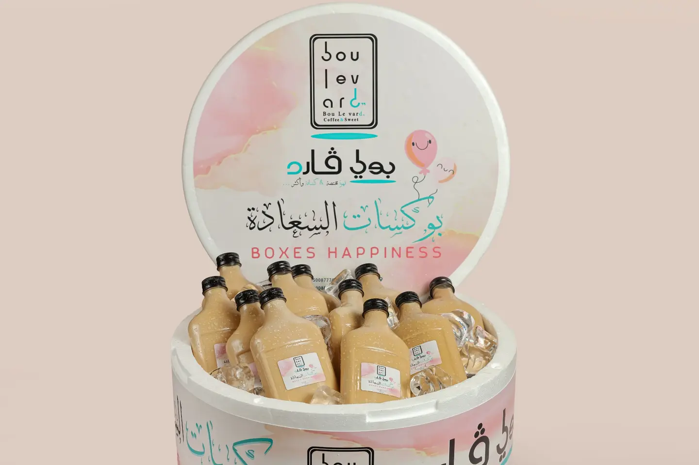 بوكس القهوة اسبانيش اللاتيه البارد المميزالمشكل - ثمان حبات