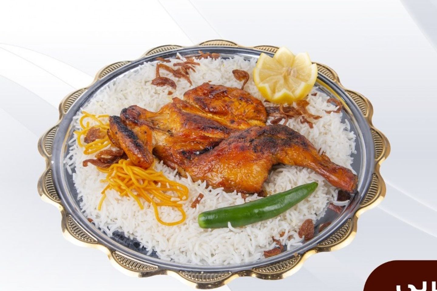 دجاج مظبي  - نصف دجاج مظبي