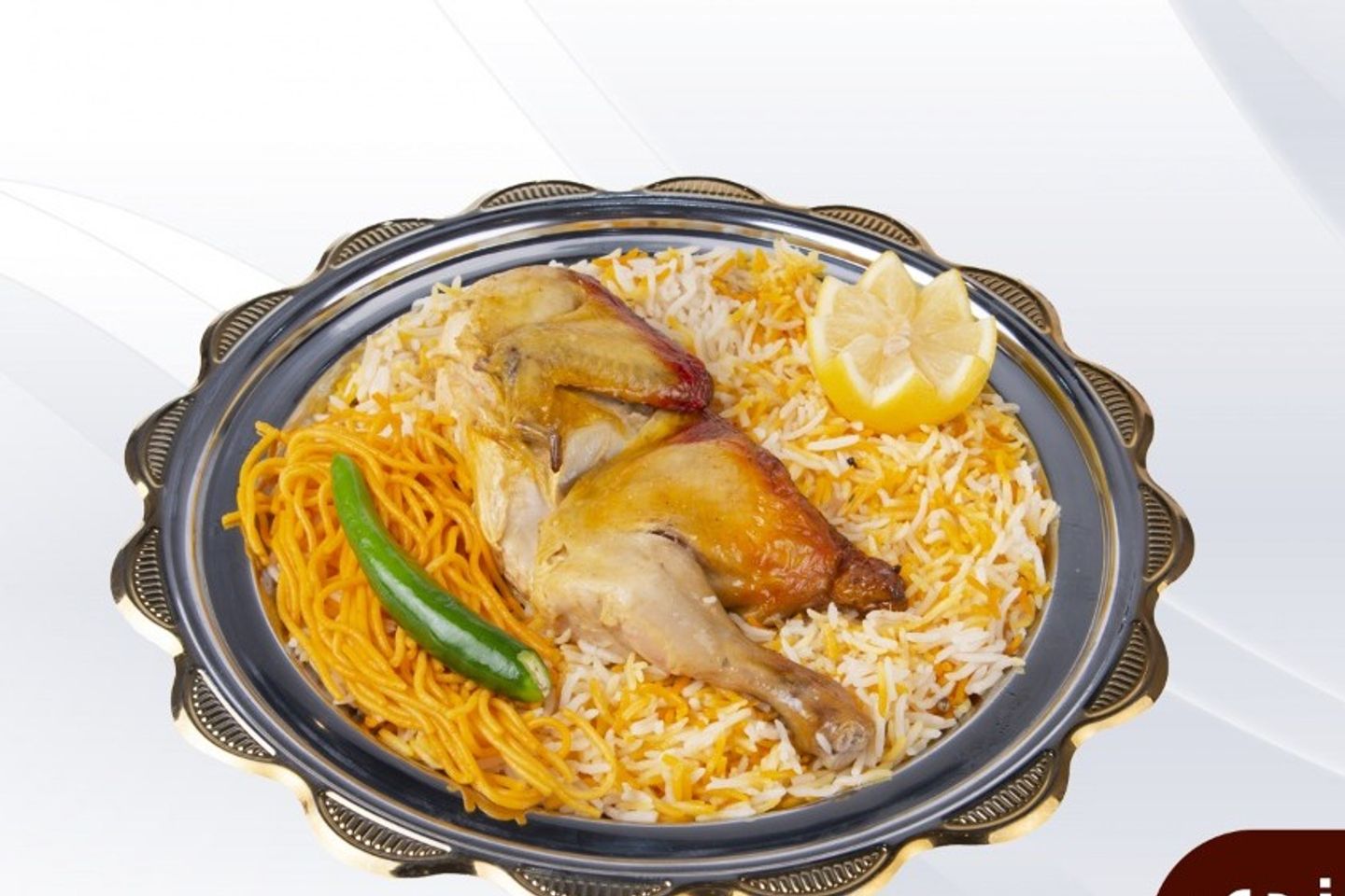 دجاج مندي  - نصف دجاج مندي