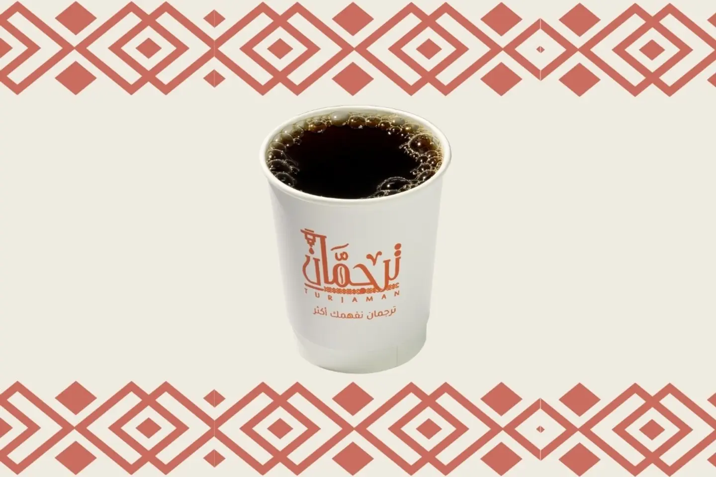 Coffee Of The Day - Small