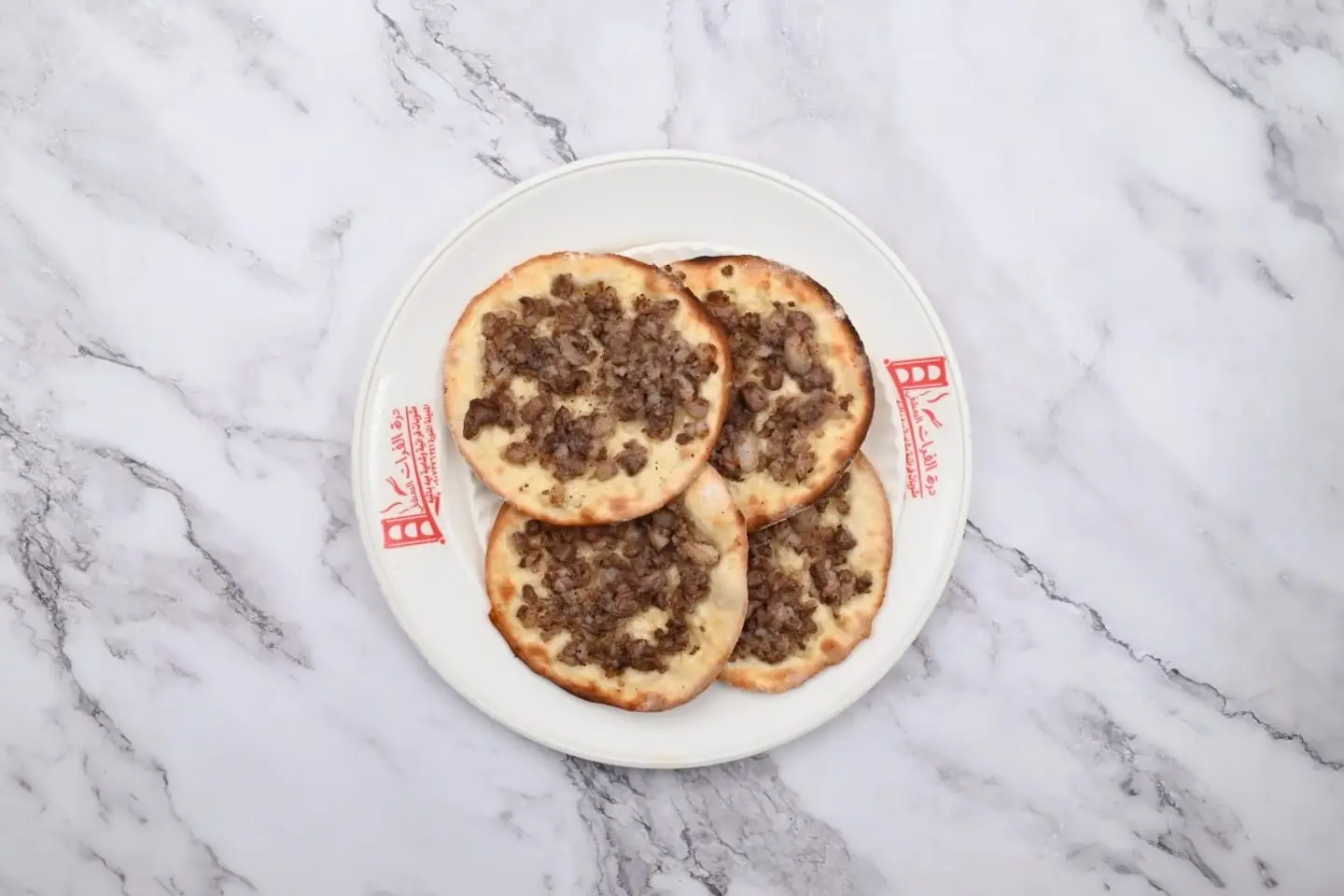 مجرمشة - ربع كيلو