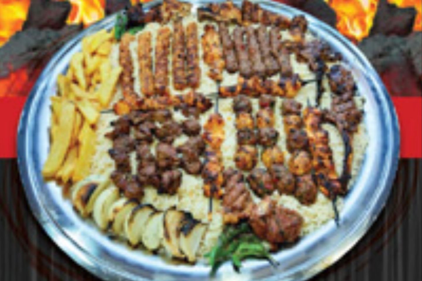 تبسي الضيافة - وسط