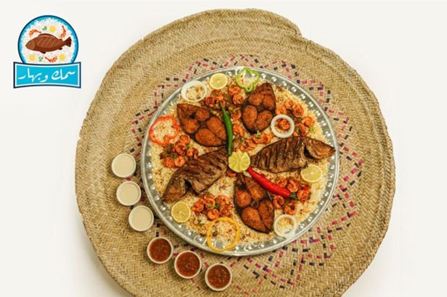 وجبة سمك و بهار ٣-٤ - رز أبيض
