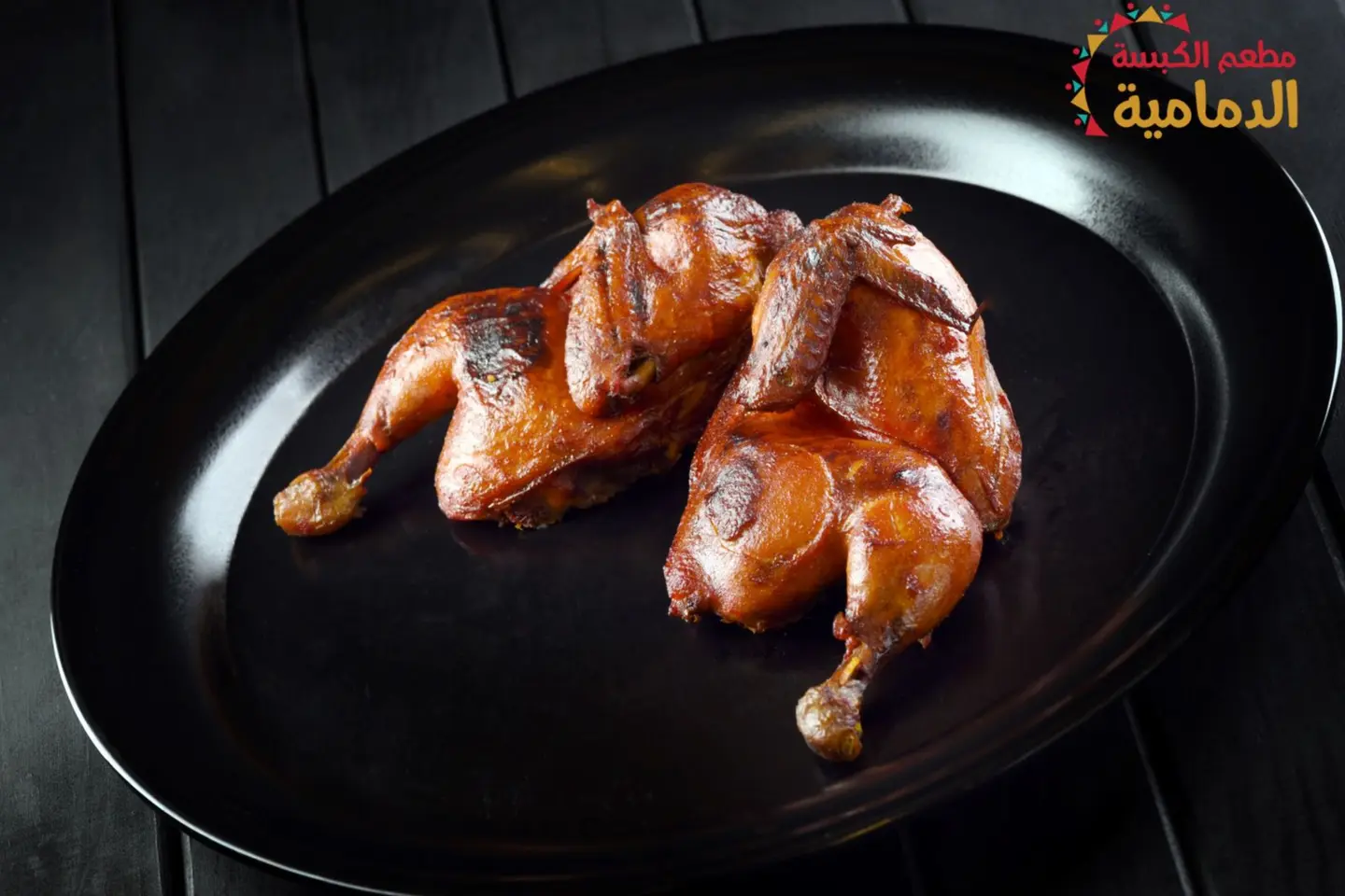 Plain Oven Chicken - Half A Chicken