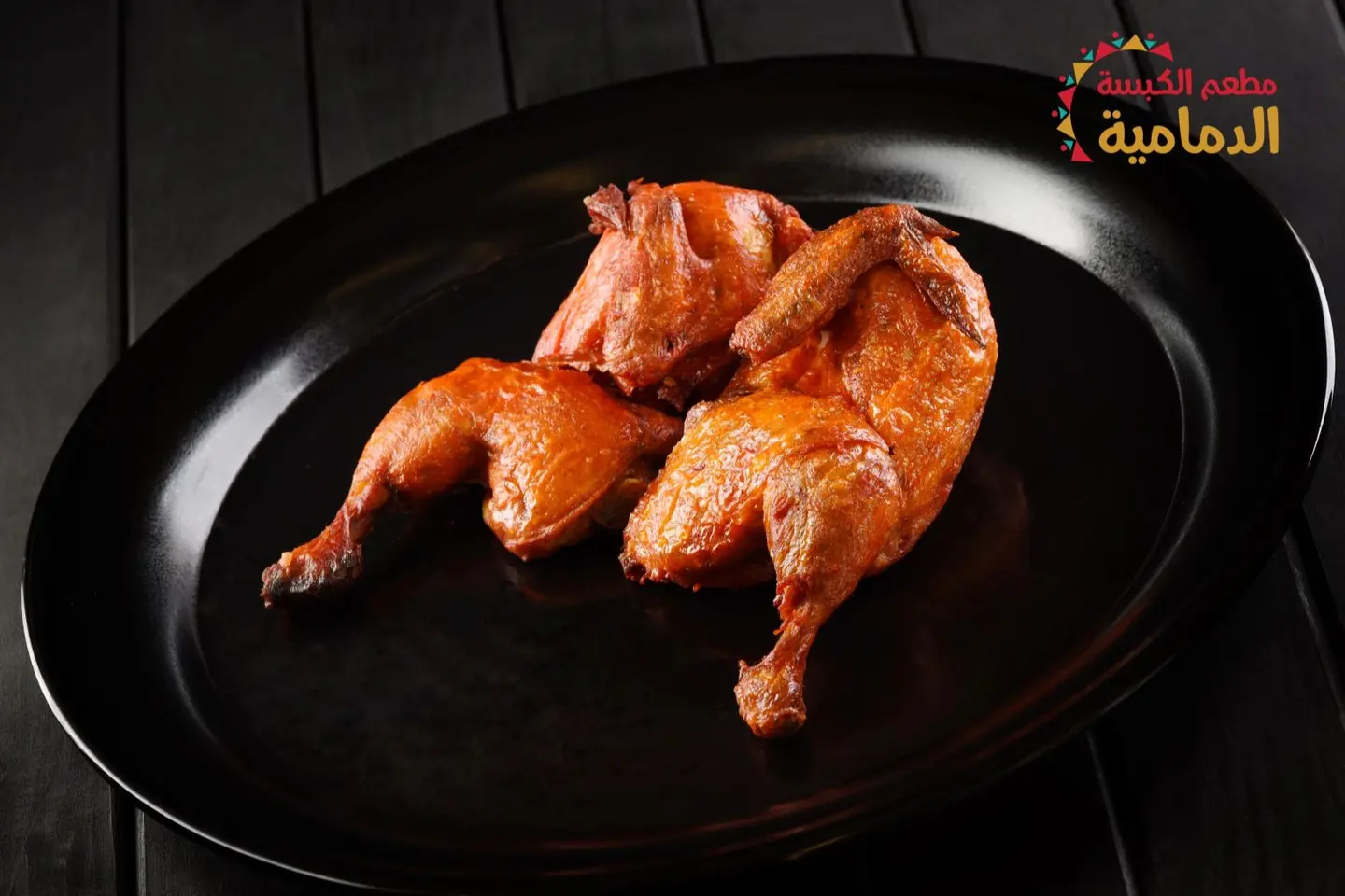 Plain Fried Chicken - Half A Chicken