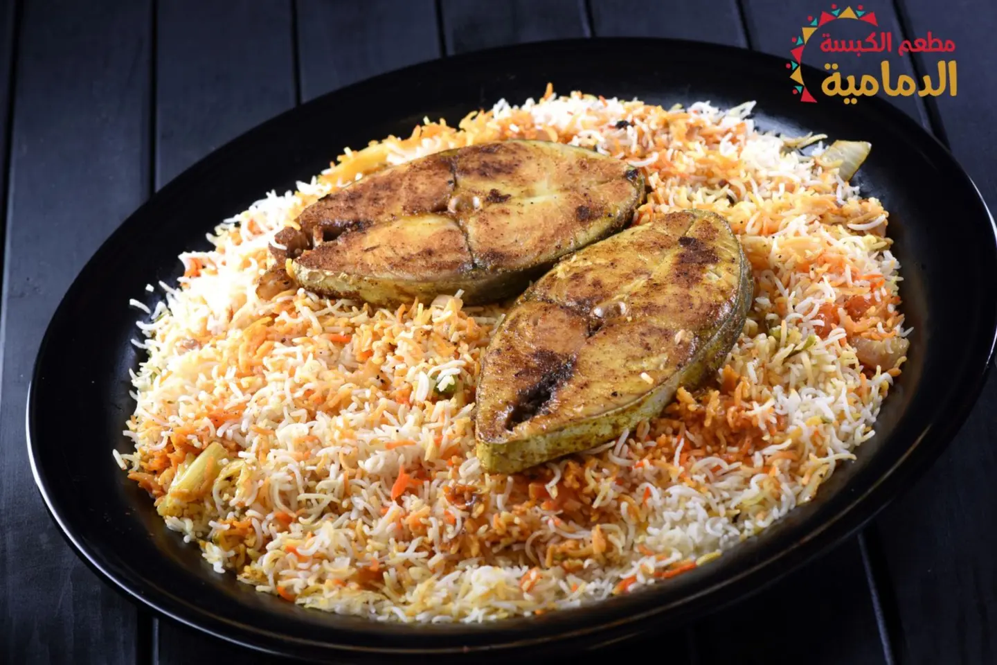 Grilled Kanad With Rice - Half A Plate