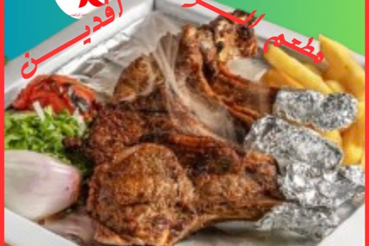 Ribs - Half A Kilo