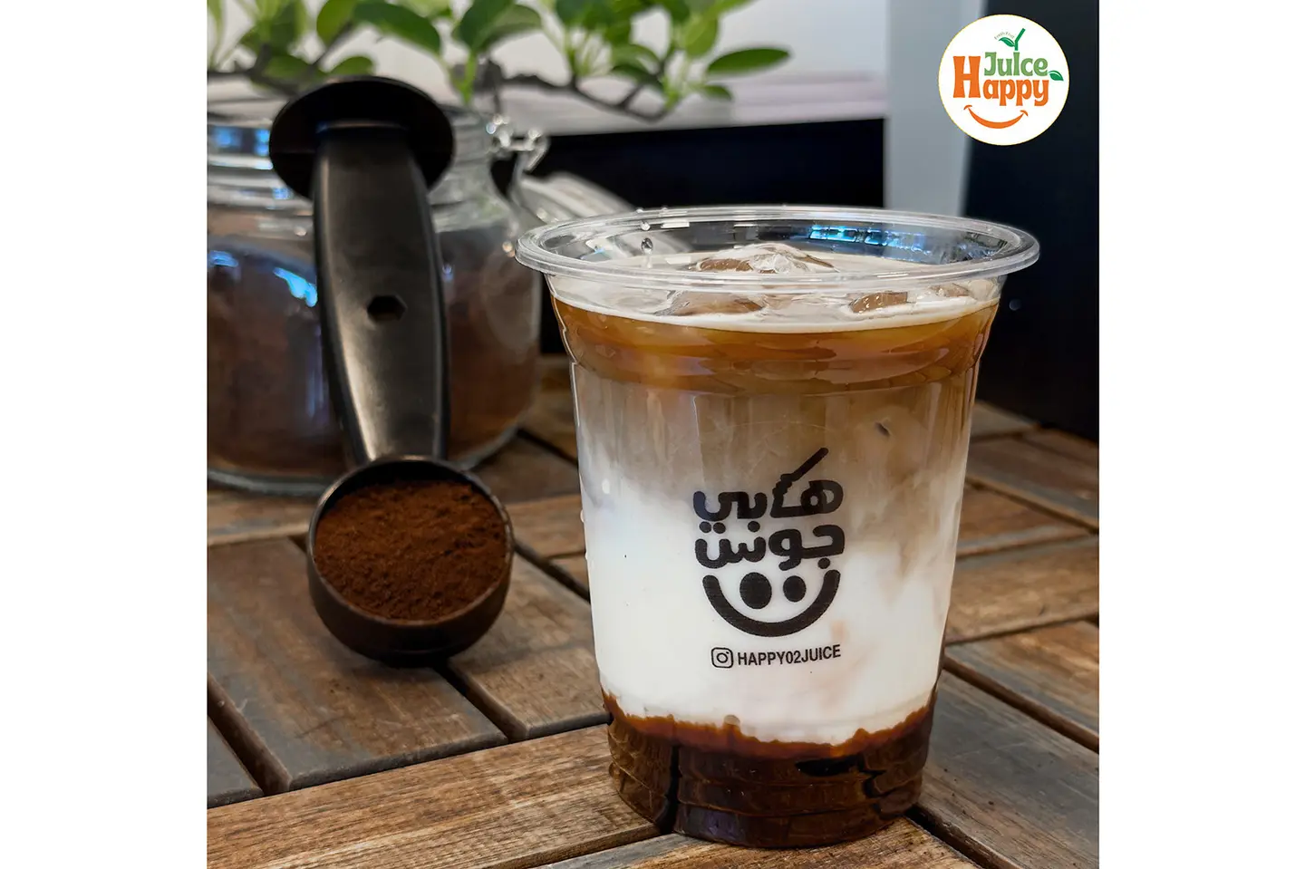 Ice Mocha - Middle