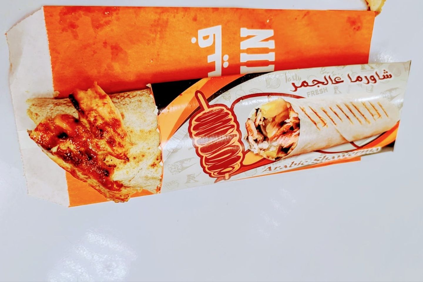 Arabic Sandwich Rocket - Jumbo