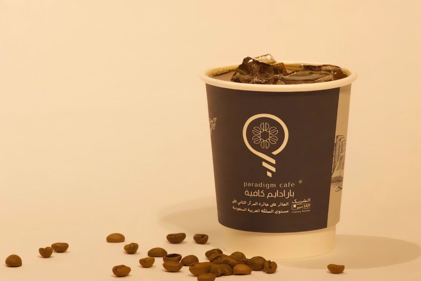 قهوة اليوم - بارد - كوب كبير